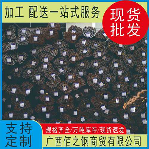 广西螺纹钢HRB400E 抗震钢 盘螺 线材