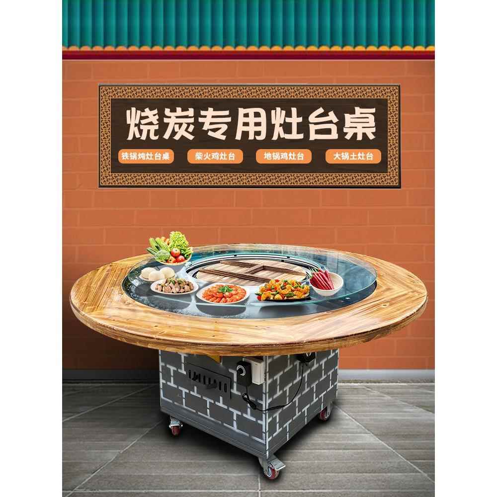 移动柴火灶家用简易无烟锅灶厨房鸡地锅鸡灶台炖灶台桌移动商用
