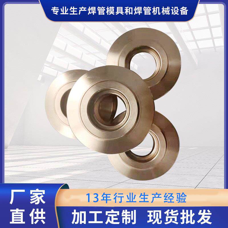 源头厂家直销耐高温钛管生产模具不锈钢制管机焊管设备耐热成型模
