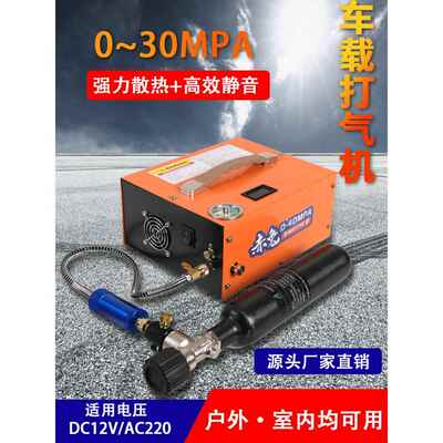 赤兔12V车载高压打气泵打气机40mpa打气机高压充气泵打气泵30mpa