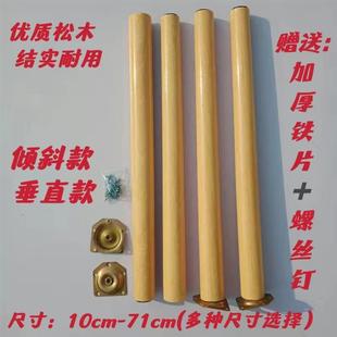 桌腿加高实木桌腿可拆卸书桌配件电脑小桌子腿桌脚支架木支撑腿