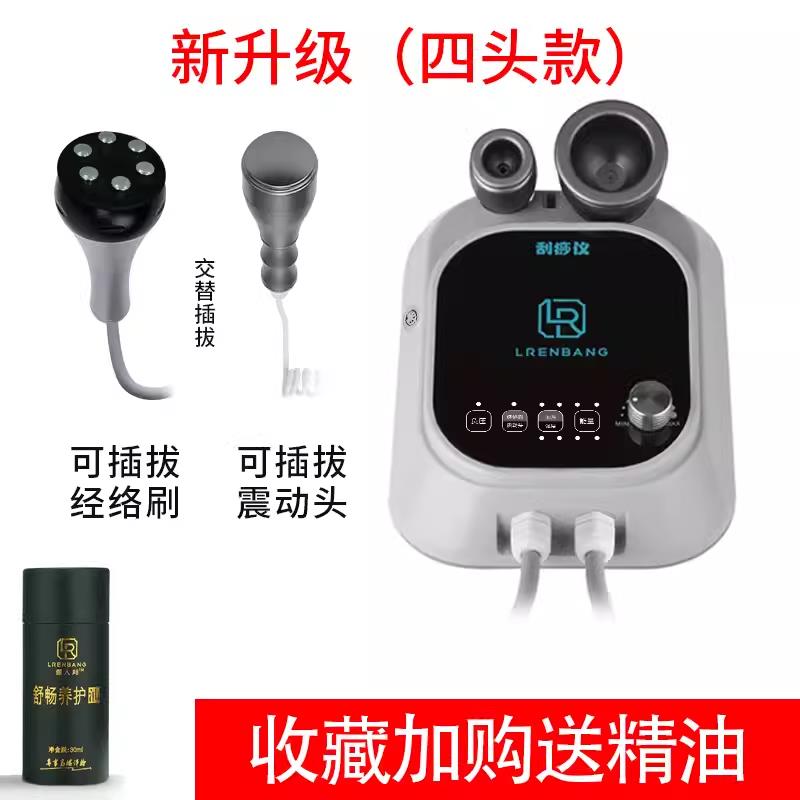 高档动刮痧仪多热功能痧家用全身按摩经络刷电按摩吸刮痧加美容院