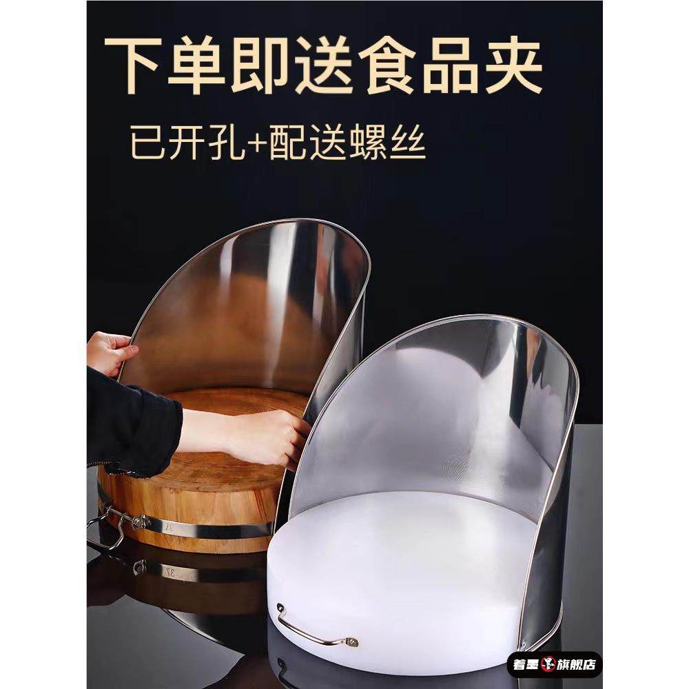 不锈钢肉夹馍围挡案板砧板板围防溅厨房围栏塑料菜板菜墩松木围板,厨房/烹饪用具,砧板/菜板,淘宝优惠券,粉丝福利购,淘宝优惠卷