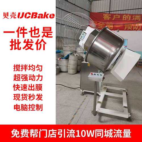 大型翻缸和面机商用5全自动双速7双动和面机 50/RTO10/12kg举缸打