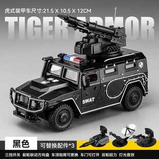 高档合金模型双管高射炮连机关炮金135防空火炮仿真射战车属摆件: