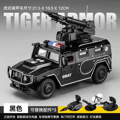 高档金模型双管高射炮连射机关炮合1:35防空火属战炮彷真车金摆件