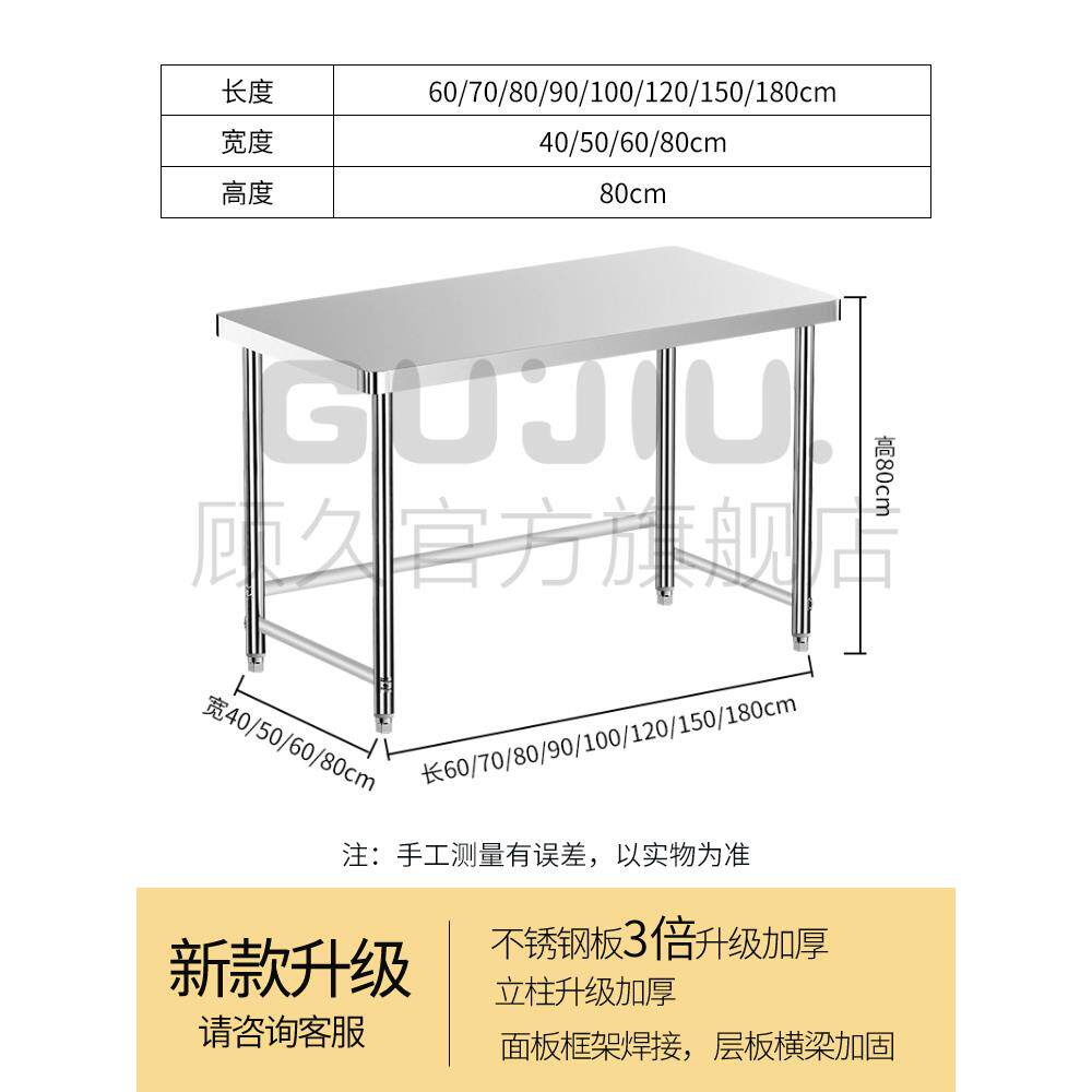 不锈作钢工台房灶台架商用操作QLI台台桌子层厨架饭店打荷面单层