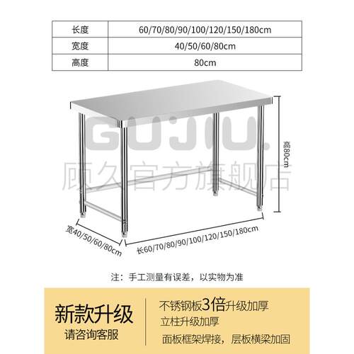 不锈作钢工台房灶台架商用操作QLI台台桌子层厨架饭店打荷面单层