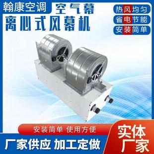 2515 离心式 2512 2509 2518D电热空气幕20KW40KW 电加热风幕机RM