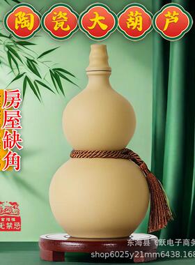 陶瓷葫芦瓶摆件家居装饰玄关开口补角土陶大葫芦招财