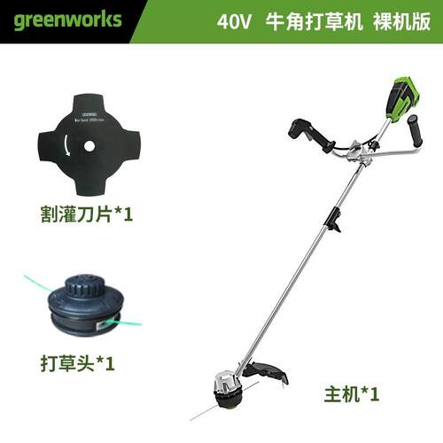 充电式割灌机割草机锂电多功能除草机园林牛角割草机40V82V