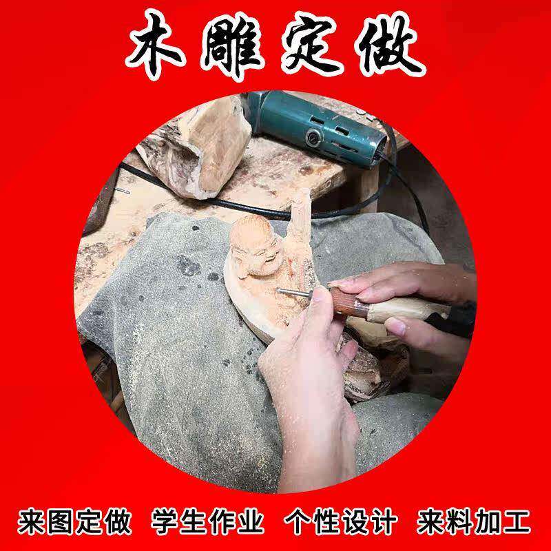 木雕定制雕刻定做订做订制来料加工彩绘神像佛像菩萨人物动物摆件