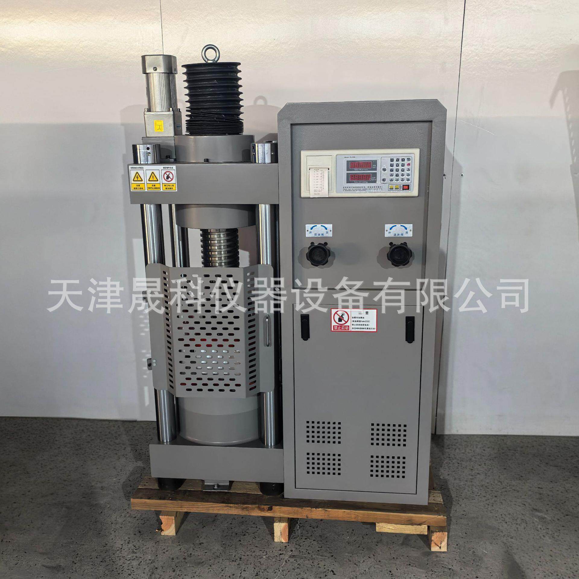 跨境热销数显电液式压力试验机300吨压力试验仪DYE-3000英文铭牌