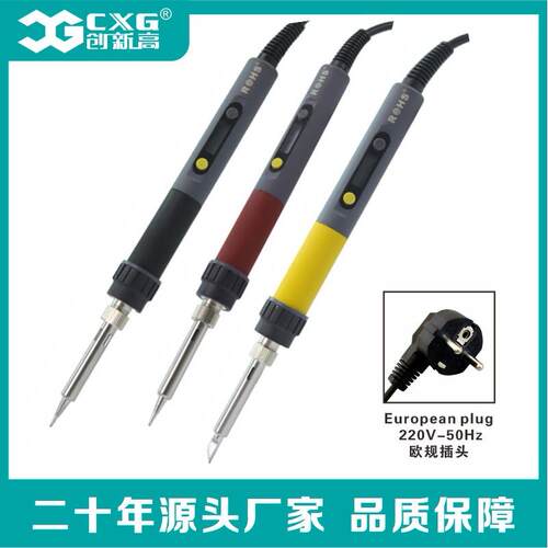 源头工厂数控恒温电烙铁RC60 90 110 RC系列电烙铁创新高CXG