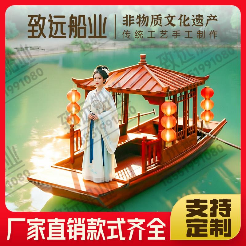 彷古木船乌篷船水上餐饮船大型画舫船观光旅游船电动景观装饰打卡