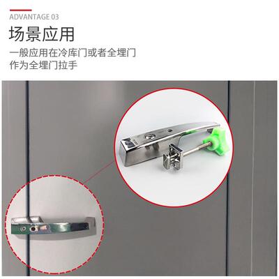 冷库回归门安1210全把手0121平把锁手工业烤箱拉手门锁高温房烘箱
