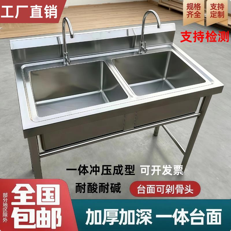 厨房304特厚不锈钢水池水槽单水槽商用洗菜盆洗碗池消毒池食堂水