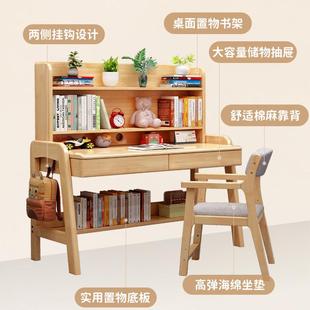 实木书桌书架一体简约家用学生写作业专用桌子卧室升降儿童学习桌