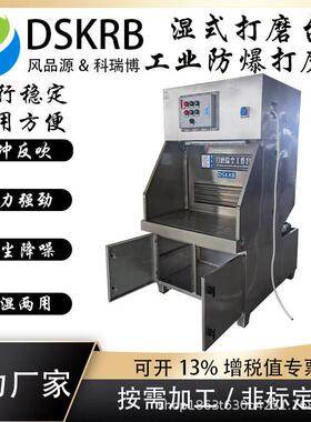 湿式打磨多功能除尘台立式吸尘柜车间无尘抛光打磨床吸尘器