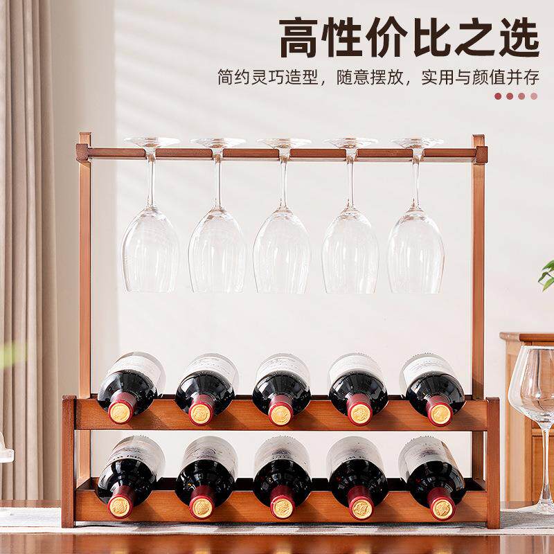 桌面酒架红酒杯架置物架酒柜展示架家用客厅多层红酒架子竹制严选