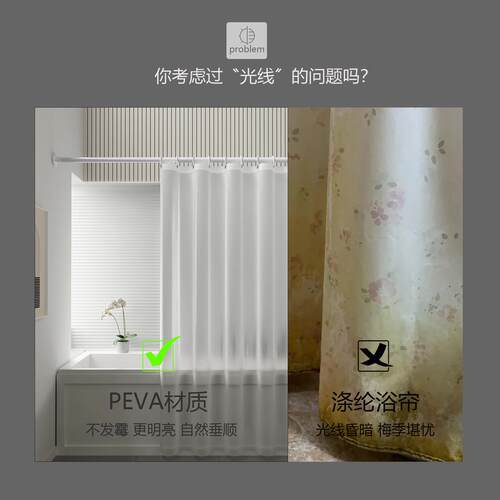 防水加厚套装免打孔高档隔断帘卫生间防水布挂帘浴罩防霉浴室浴帘