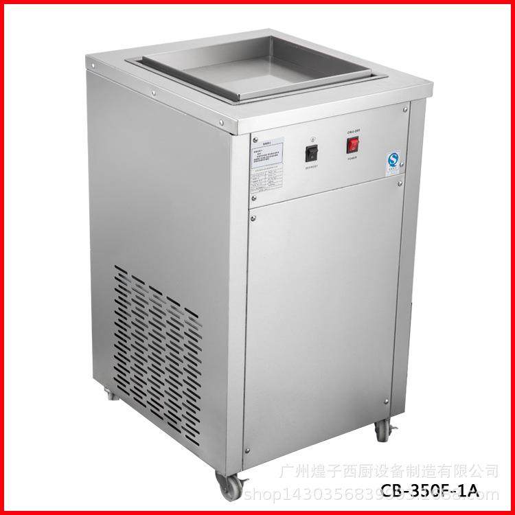 商用炒冰机 炒酸奶机 方形厚切炒冰机 炒酸奶机 夜市摆摊小吃设备
