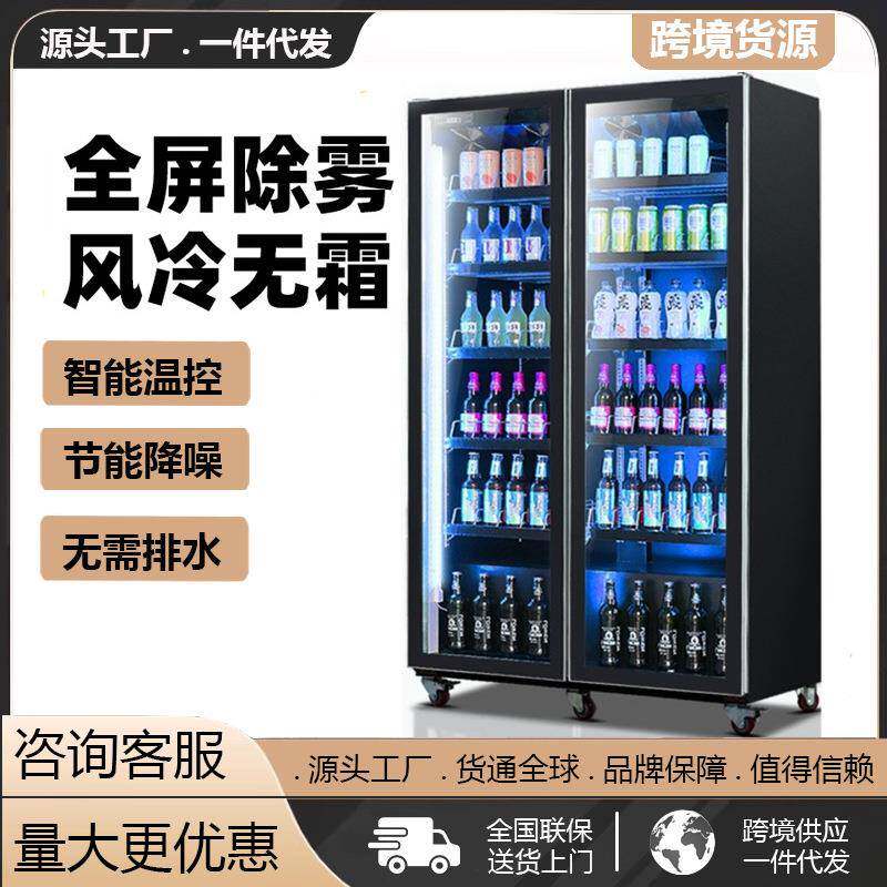 三门饮料啤酒柜冰柜立式酒吧展示柜保鲜冷藏柜便利店冰箱商用