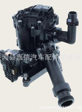 11538642559 热量管理模块B58 11538843406 8642559