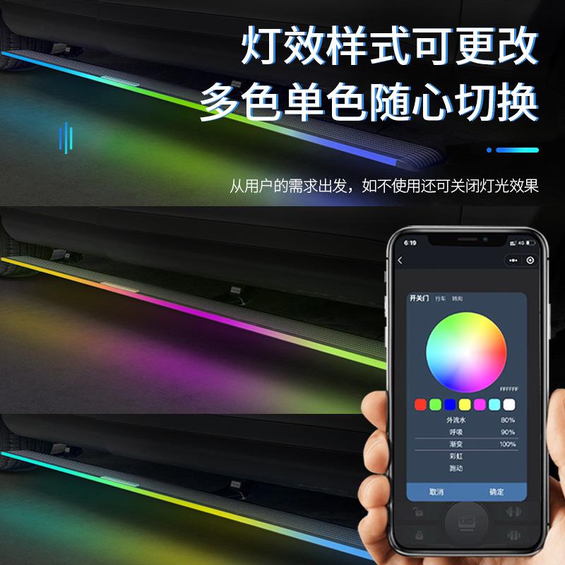 原厂电动智能踏板改装脚踏板汽车自动伸缩侧踏板迎宾运动版