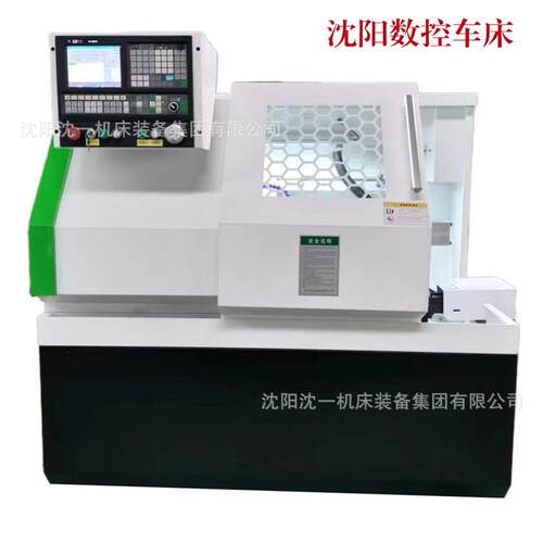沈阳沈一机床集团CK6132数控车床CK6136全自动小型数控车床