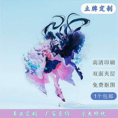 arcaea周边伞对立摆件零光立牌定做diy动漫猫对立钥匙扣红手机绳