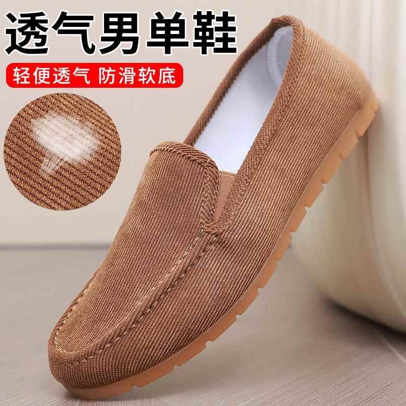 老北京布鞋软底男士休闲灯芯条绒超软防滑一脚蹬开车懒人鞋男鞋黑