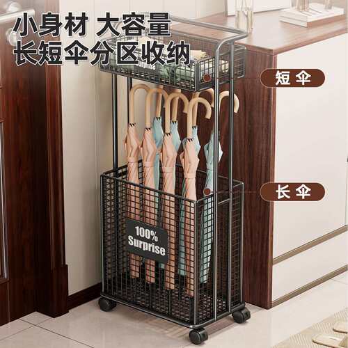 雨伞收纳架家用门口放伞桶置物架入户门伞架沥水架商用大堂放置架
