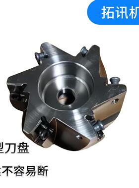 坡口机专用刀盘MFB28880R06127-SN12坡口机铣边机配件