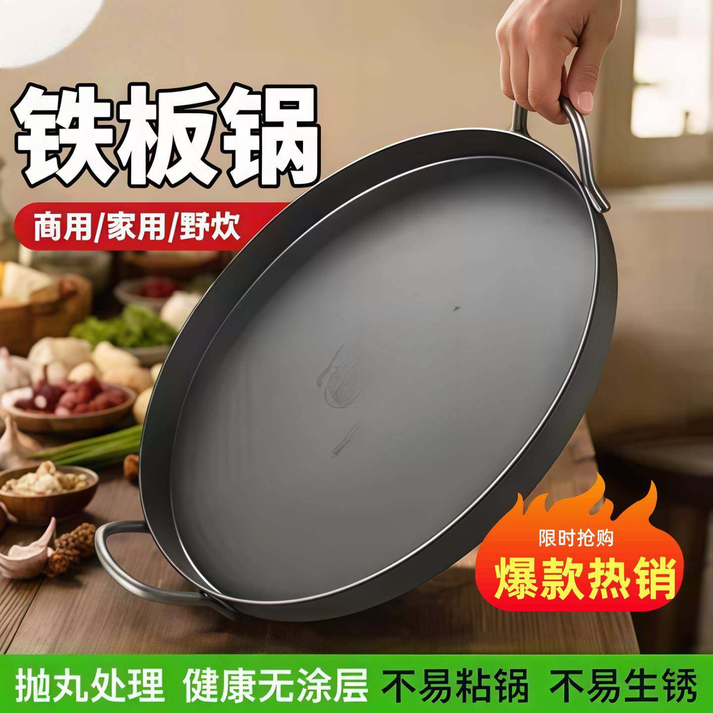 烧烤盘铁板烧铁板锅商用摆摊煎锅盘烤肉烤鱿鱼圆型平底煎盘加厚,厨房/烹饪用具,烧烤盘,淘宝优惠券,粉丝福利购,淘宝优惠卷