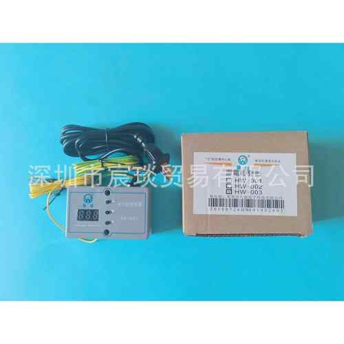 HW-003多功能报警器电烙铁电批及电子产品漏电电压接地电阻监测仪