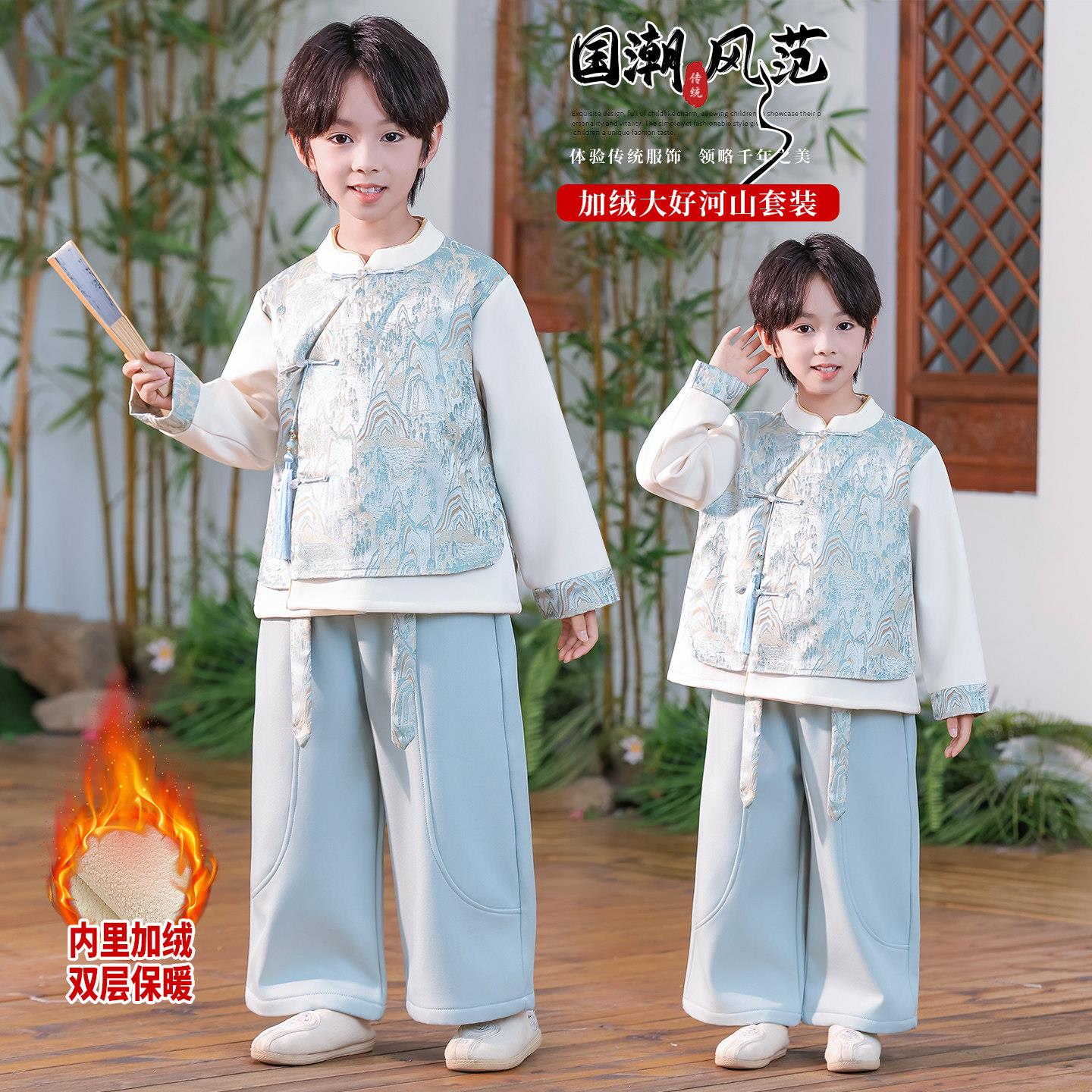 男童汉服套装2025新款秋冬款儿童演出服唐装加绒拜年服女童表演服