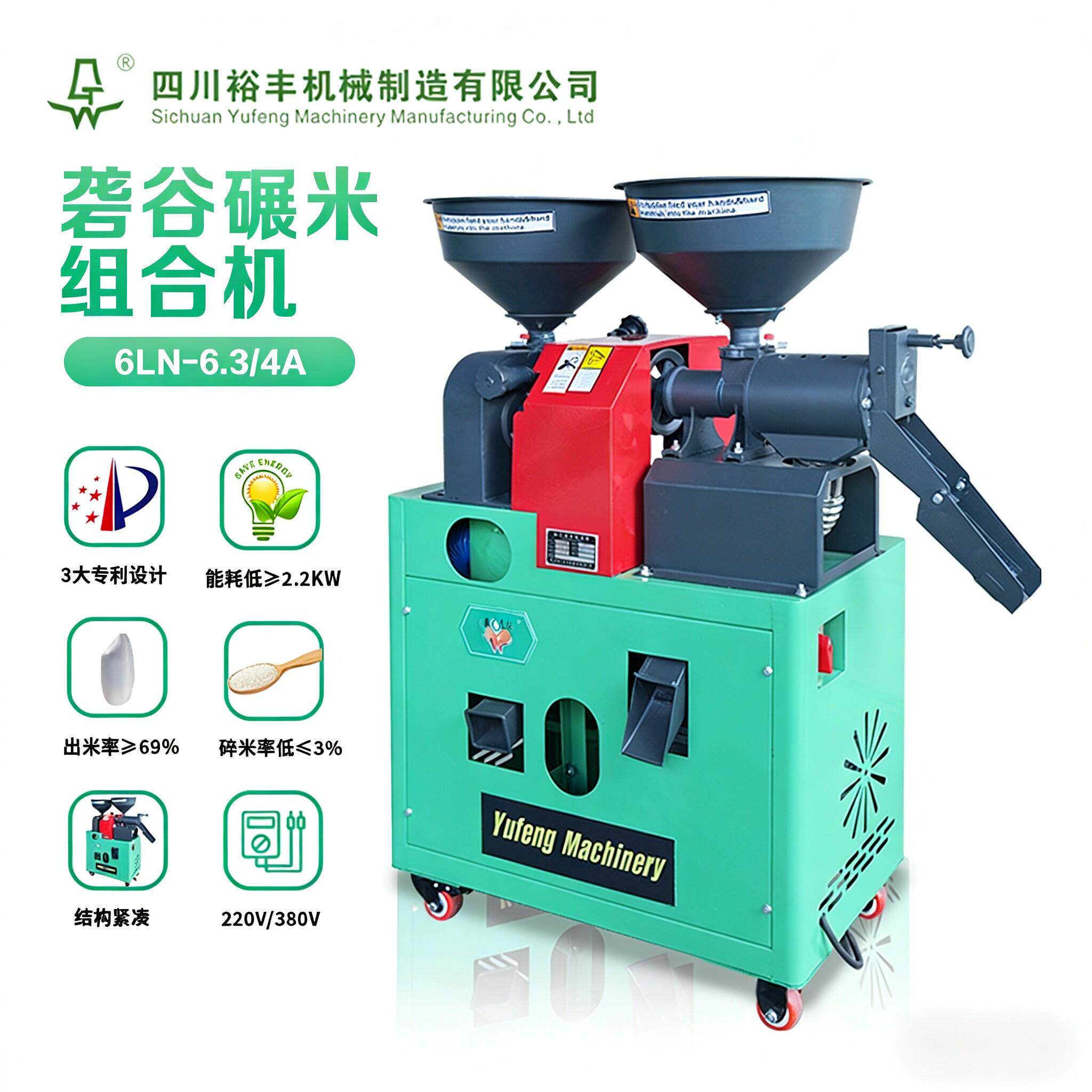 裕丰小型家用商用砻谷机糙米机打米机红米黑米稻谷脱壳机剥壳机