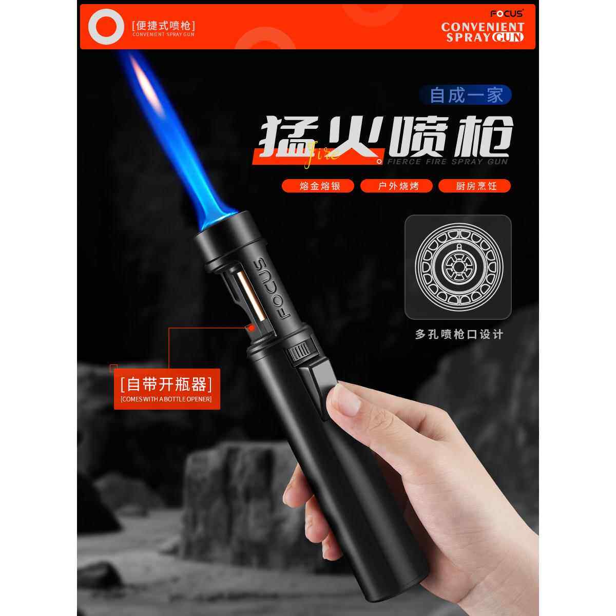 充气防风打火机猛火高温雪茄艾炙香薰点火器加长火焰打火器喷火枪
