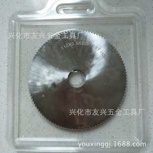 20110台锯片锯片.高速钢钢8锯锯0多功能 锯片 台108t
