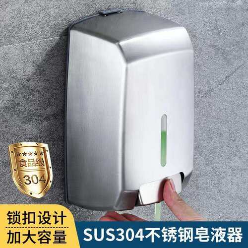 1400ML大容量304壁挂式手动按压式不锈钢皂液器yu