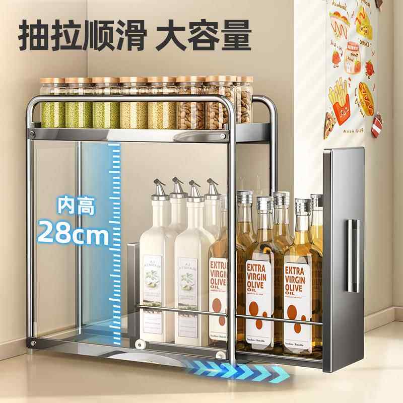 厨房调料置物家用多功能抽油酱醋调味罐盐收纳DLG-9035盒台面收纳