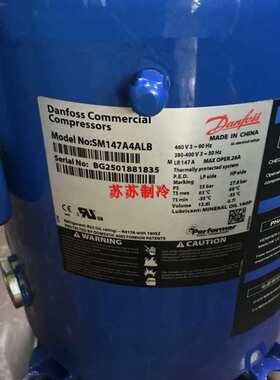 SM147A4ALB SM124 SM161T4VC SM120 SM148原装全新丹佛斯压缩机