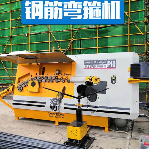 F12智能数控钢筋弯箍机全自动弯箍筋机调直弯箍板筋成型All