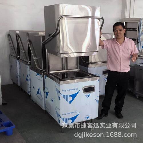 捷客迅揭盖式洗碗机商用全自动大型酒店食堂饭店餐厅用刷碗洗杯机