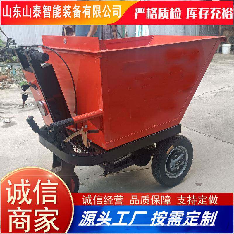 厂家出售电动手推车建筑工地三轮车翻斗车搬运拉粪上料拉货车