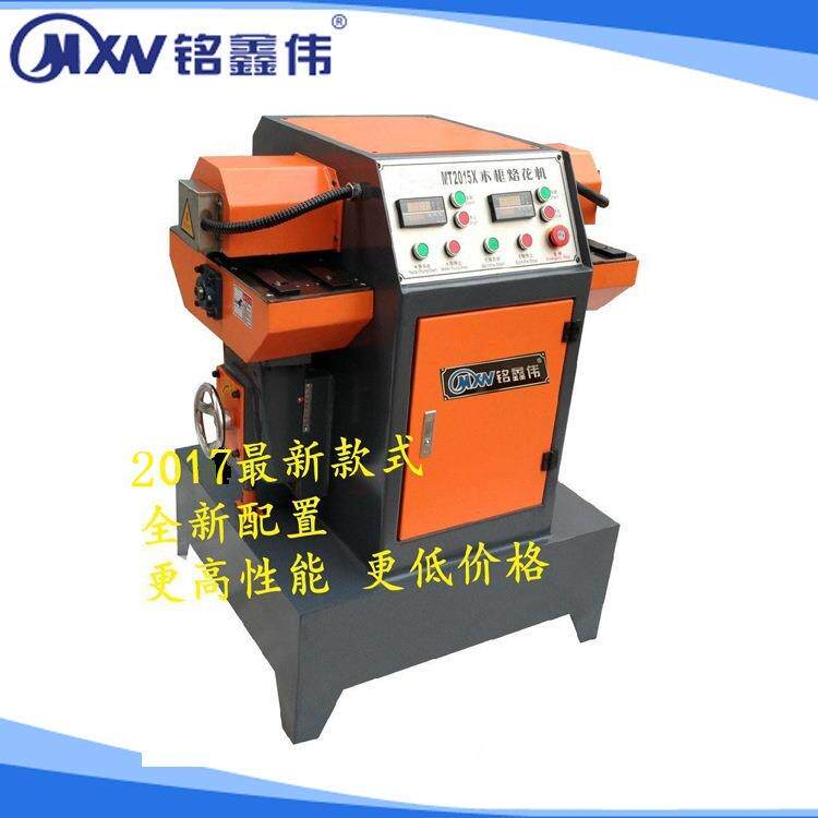 厂家现货木工机械-MT2015双头烙花机木头烙印图案
