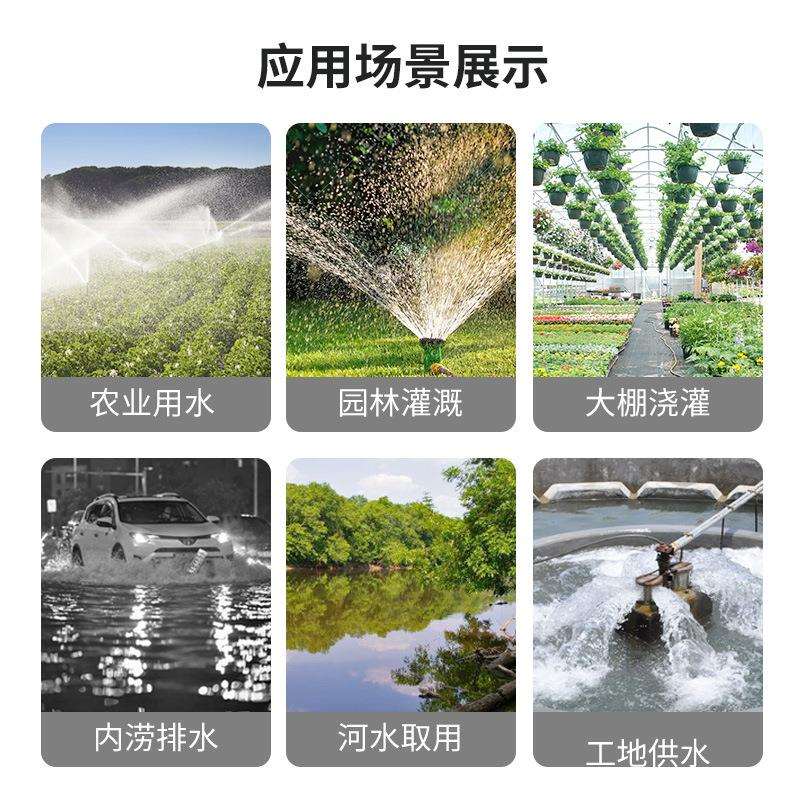 汽19动力1力42动四冲587程油机自吸抽水泵灌溉泵节能小巧易携3带