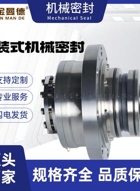 厂家直供 石家庄 1.5/1B-AH机械密封机械密封