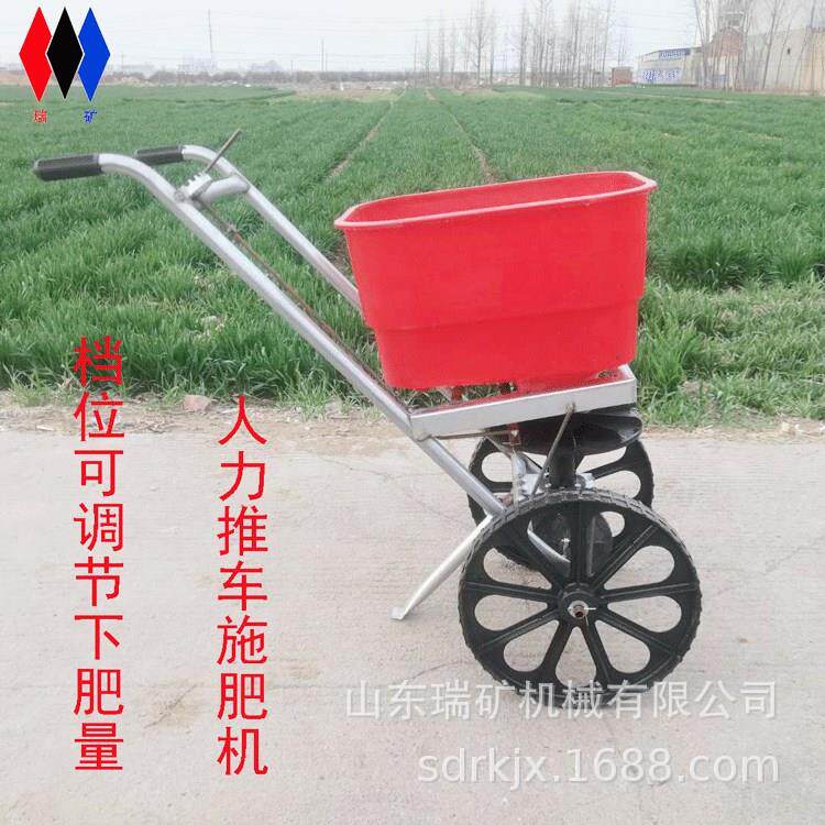 云南青海手推撒化肥机施肥娄化肥娄两轮施肥机草坪菜园农用施肥机